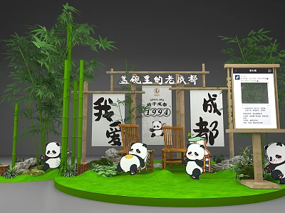 Chengdu Photo Check-in Spot With Pandas Bamboo And I Love Chengdu Signs 3d model