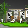 Chengdu Photo Check-in Spot With Pandas Bamboo And I Love Chengdu Signs