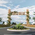 Wooden Village Entrance Gate Adorned With Vines Flowers And Surrounded By Greenery Tents