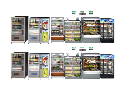 Appliance Vending Machine 3d model