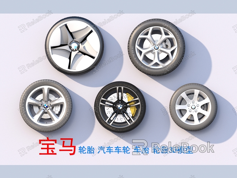 tire car wheel tire hub model