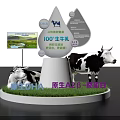 Native DHA Native A2 100 Percent Pure Cow Milk Display with Cow Models