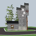 Chinese Style Scenic Wall Featuring Gray Bricks Traditional Roof And Bamboo Plants