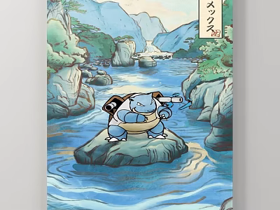Abstract Painting Featuring River Rock Blue Character Mountains Green Vegetation And Japanese Text Studio 36 3d model