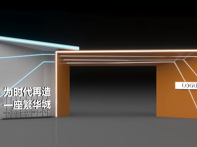 Modern LOFT Archway Featuring Orange White Lines And Urban Design 3d model