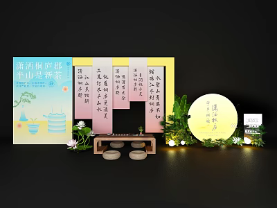 Elegant Traditional Tea Culture Setup With Calligraphy Scrolls Circular Plaque Green Plants And Tea Sets 3d model