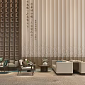 Modern Hotel Lobby With Wooden Slat Panels Marble Wall And Relief Mural