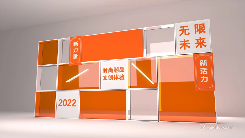 2022 New Power Infinite Future Vitality Fashion Trendy Products Cultural Creative Experience Orange White Blocks 3d model 