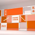 2022 New Power Infinite Future Vitality Fashion Trendy Products Cultural Creative Experience Orange White Blocks