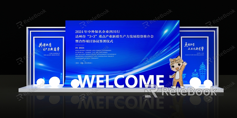 Modern Science and Technology Conference US Chen Activities US Chen Pin Point Device Design Creative US Chen Display Board Display Wall Spirit Fortress DP Point US Chen Sign-in Point model