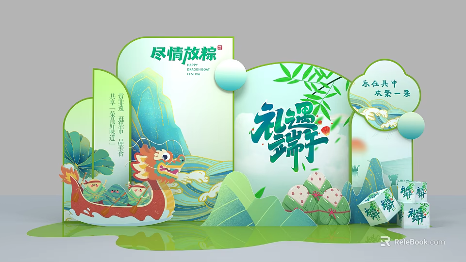 Traditional Dragon Boat Festival Photo Check in Spot with Dragon Boat Zongzi and Bamboo Decor 3d model 