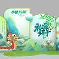 Traditional Dragon Boat Festival Photo Check in Spot with Dragon Boat Zongzi and Bamboo Decor