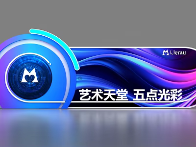 Artistic Background Wall With Modern Colorful Wave Design And Five Point Radiance 3d model