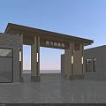 Yetian Liulin Yuan Entrance Gate Featuring Gray Brick Walls Glass Doors and Wooden Roof