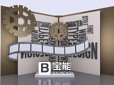 Baoneng Themed Design With Film Reel Gear And Story Character Elements 3d model