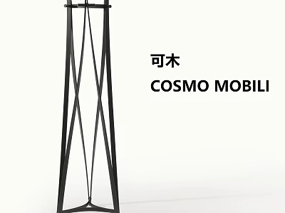 Modern Black Metal Storage Shelf With Unique Geometric Structure Design 3d model