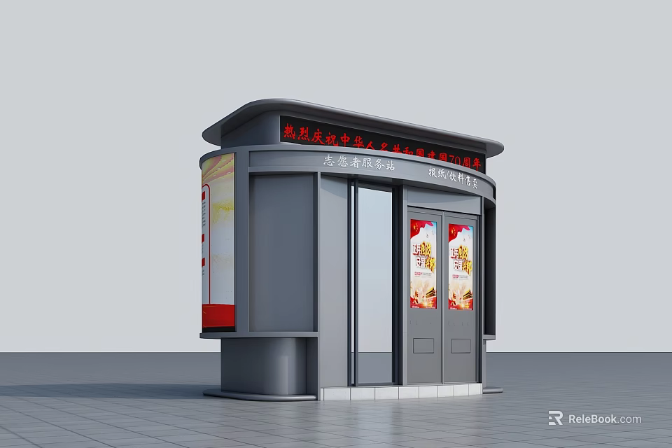 Volunteer Service Station Gray Kiosk With Red Top Signage And Advertisement Panels 3d model 