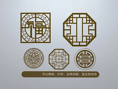 Chinese style window grilles line silhouette pane window sill border openwork window edge strip construction 3d model