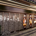 Traditional Chinese Foot Massage SPA Storefront With Wooden Stripes Stone Lions And 24 Hour Service