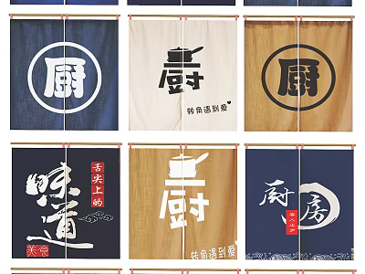 Stylish Kitchen Curtains With Chinese Characters Design And Various Colors For Home Decor 3d model