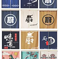 Stylish Kitchen Curtains With Chinese Characters Design And Various Colors For Home Decor
