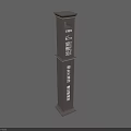 Vertical Public Waste Bin For Recyclable And Kitchen Waste Classification 3d model