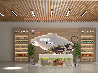 Agricultural Products Display Area with Shelves Fresh Fruits Vegetables and Green Plants 3d model