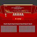 Shenzhen University Basic Medical College Research Center Inauguration Ceremony With Red Stage And White Chairs