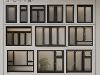 New Chinese Style Casement Windows With Various Grid Designs And Glass Panels 3d model