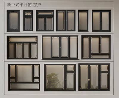 New Chinese Style Casement Windows With Various Grid Designs And Glass Panels 3d model