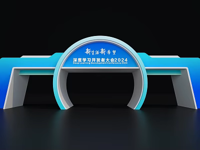 World Learning and Development Conference 2024 Event Gateway with Blue Arched Structure 3d model
