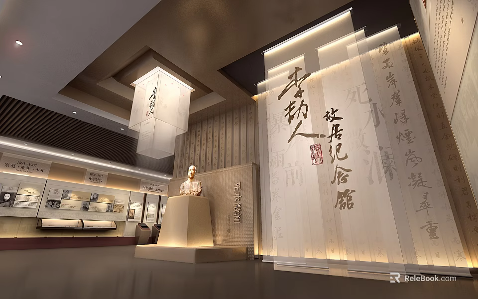 Cultural Center Interior With Calligraphy Sculpture Lanterns And Wooden Walls 3d model 