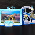 Wuhekou National Winter City Exhibition Booth With Blue Curved Structure And Model Tree