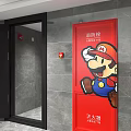 Red Fire Equipment Cabinet With Cartoon Character And Fire Alarm Button On Gray Tiled Wall