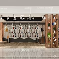 Modern Shower Sauna Interior With Wooden Elements And Glass Display Products