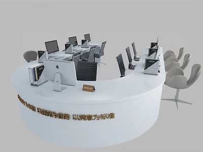 Modern White Circular Reception Desk With Computers Office Supplies And Chairs 3d model