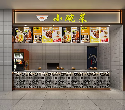 Modern snack bar roast chicken shop 3d model Modern snack bar roast chicken shop 3d model