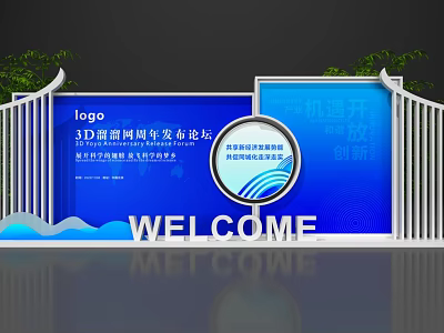 3D Wine Management Week Chebu Forum Innovative Openness Win Win Development Welcome With Blue Decorations And Green Plants 3d model