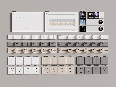 Rail socket switch electric box intelligent panel 3d model