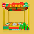 Modern Doll Machine Real Doll Machine 3d model