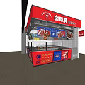 Luweizan Braised Food Mall Shop With Red Signboard Display Cabinets And Menu Posters