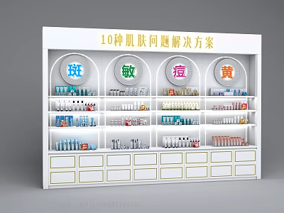 Display Shelving for Skin Problem Solutions with Dark Spots Sensitivity Acne Dullness and Skincare Products 3d model