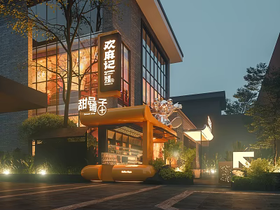 Modern Restaurant Exterior With Glass Facade Lighting Greenery Dessert Theme Signage And Entrance Design 3d model