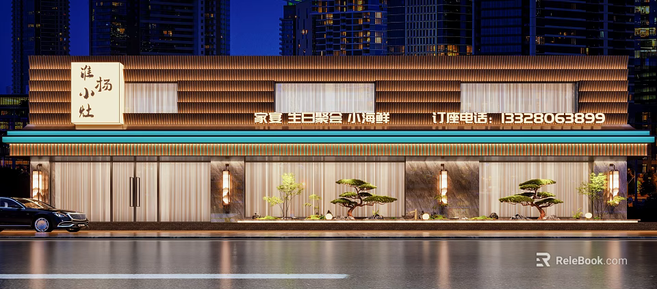 Modern Seafood Restaurant For Family Gatherings Birthday Parties With Night View Lighting And Plants 3d model 