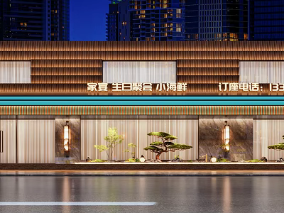 Modern Seafood Restaurant For Family Gatherings Birthday Parties With Night View Lighting And Plants 3d model