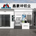 Aluminum Industry Exhibition Booth Showcasing Modern Glass Swing Door Design