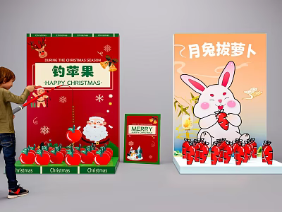 Apple fishing and radish Christmas interactive Mid-Autumn Festival interactive festival interactive Christmas apple jade rabbit fishing rod 3d model