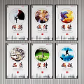 Six Chinese Values Posters Design With Struggle Integrity Unity Quality Persistence Excellence