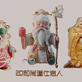 2d monk dao shi elderly 3d model