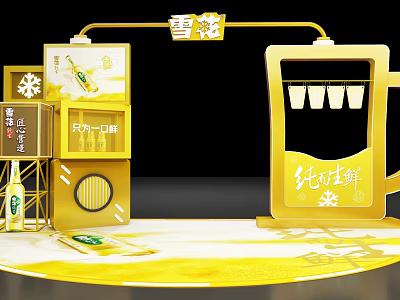 Snow Beer Pure Draft Photo Spot With Golden Yellow Decoration And Beer Glass Design 3d model